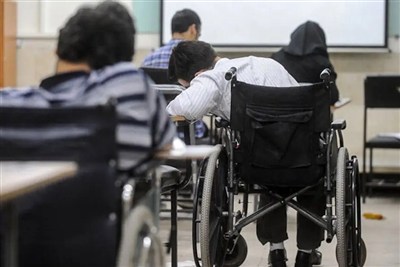 جاماندگان آزمون استخدامی معلولان تا 8 آبان فرصت ثبت‌نام دارند