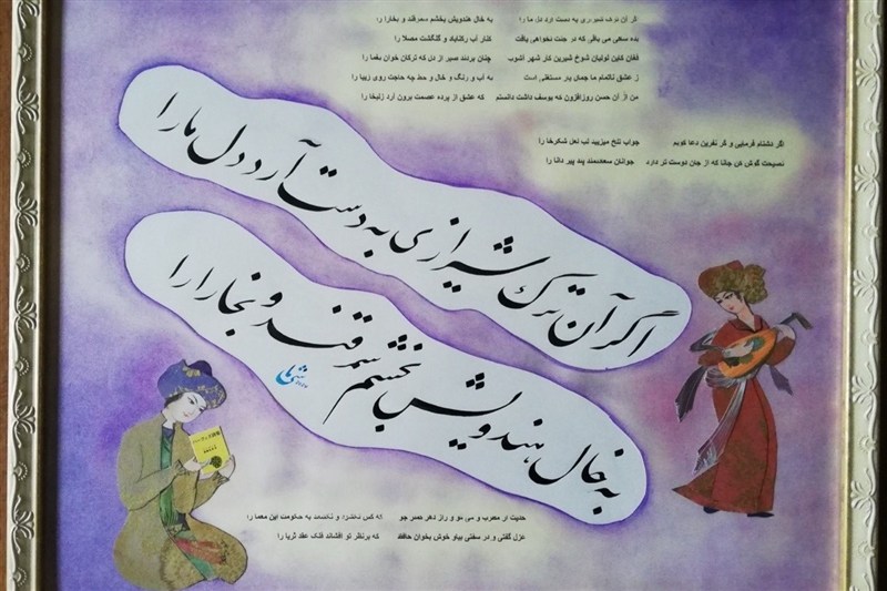 ترویج و گسترش زبان فارسی ,