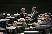 نشست علنی یک‌شنبه 3 آبان‌ماه مجلس