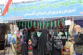 یادواره‌ای برای گرامیداشت 490 شهید دانش‌آموز و 110 شهید معلم در گلستان