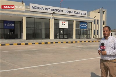 تقرير تسنيم | مدينة المخا اليمنية مطمع استراتيجي لدول تحالف العدوان ومشاريع الهيمنة الاستعمارية في باب المندب