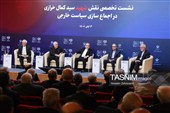 نشست تخصصی نقش شهید خرازی در اجماع سازی سیاست خارجی