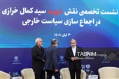 نشست تخصصی نقش شهید خرازی در اجماع سازی سیاست خارجی