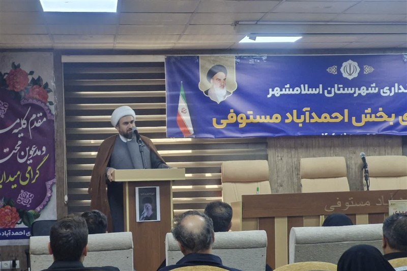 اخبار اسلامشهر , فرمانداری ,