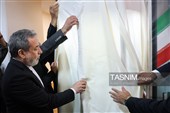 آیین گشایش مرکز اسناد و موزه شهید سید کمال خرازی
