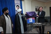 سامانه سو ستاد امر به معروف استان بوشهر رونمایی شد