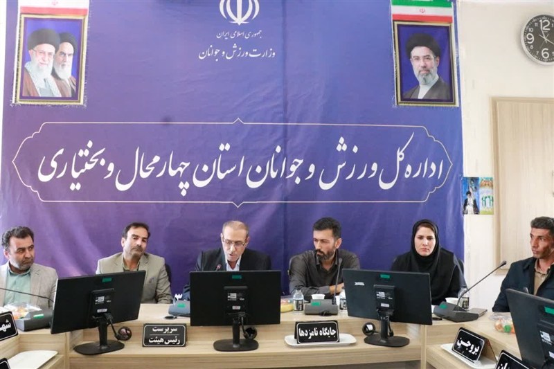 اخبار استان چهارمحال و بختیاری , اخبار شهرکرد ,