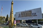 بازخوانی ایستادگی ایرانیان با هنر شهری در شیراز