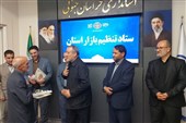 قدردانی از اصناف منصف و خوش‌نام بیرجند در ستاد تنظیم بازار