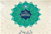 فراخوان دهمین دوره جایزه ادبی و جشنواره‌های هنری ریحانه