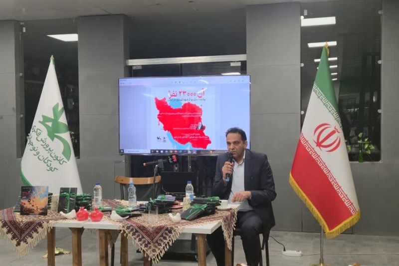 شهدای ترور , خراسان رضوی , اخبار استان خراسان رضوی , اخبار مشهد , مشهد مقدس , کتاب , شهید , 