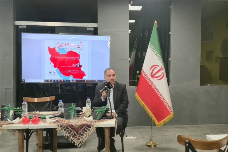 شهدای ترور , خراسان رضوی , اخبار استان خراسان رضوی , اخبار مشهد , مشهد مقدس , کتاب , شهید , 
