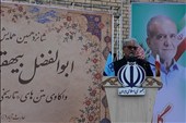 محسنی‌ثانی:به برکت نام بیهقی خطه بیهق جهانی شده است