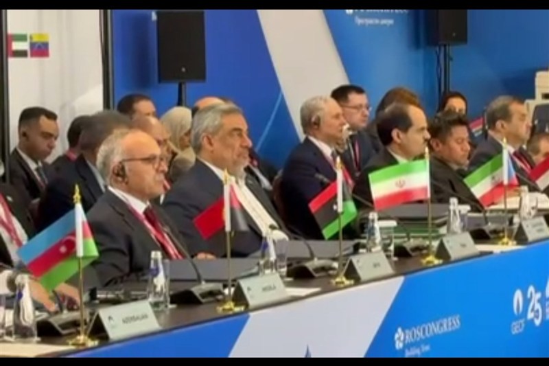 آغاز بیست‌وهشتمین نشست وزارتی جی‌ئی‌سی‌اف در مسکو