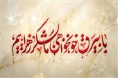 شعار مشترک هیئت‌ها در فاطمیه: «با بیرق خونخواهی ما لشکر زهراییم(س)»
