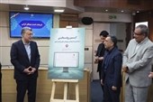 رونمایی از سامانه رصد اثربخشی پژوهشهای پزشکی