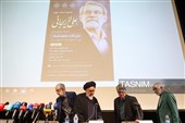 مراسم یادبود شهید لاریجانی در دانشگاه تهران