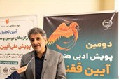 برگزیدگان دومین و سومین دوره پویش ملی آیین ققنوس تجلیل شدند