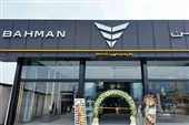 عاملیت چالوس بهمن موتور افتتاح شد