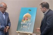 آبان فرهنگی خراسان‌رضوی؛ از تجلیل 70 چهره شاخص تا رقابت 77 اثر تئاتر