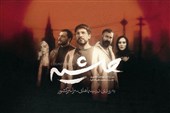 «حاشیه» با بازی هادی کاظمی و مهران احمدی روی پرده سینما می‌رود
