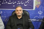 مجمع عمومی سالیانه هئیت وزنه برداری استان مرکزی