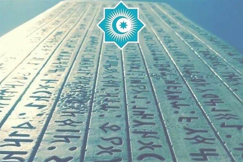 کشور ترکیه , منطقه "قفقاز" , کشور قزاقستان , کشور جمهوری آذربایجان , کشور آمریکا ,