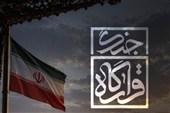 پخش زنده «قرارگاه جنگ» و «انارستان» از کنارک و زاهدان