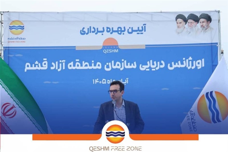 تجهیز یک هزار میلیاردی شناور اورژانس دریایی قشم