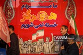 دویست‌وچهلمین شب تجمع مردمی در بجنورد