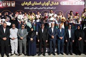 استقبال استاندار کرمان از مدال‌آوران پاراآسیایی ناگویا