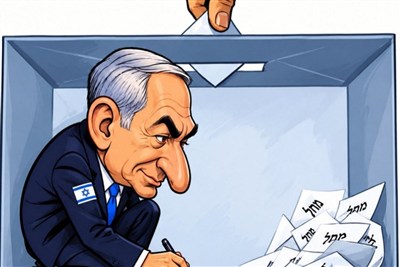 בחירות 2026