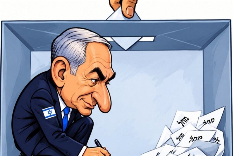 בחירות 2026