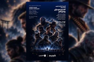 رویاهای گیمرها شنیدنی شد؛ از خدای جنگ تا اساسینز کرید