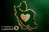 نرخ معوقات صندوق امداد ولایت در گیلان به 0.07 درصد رسید