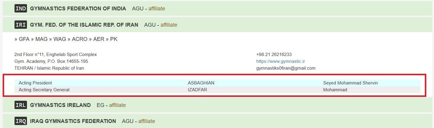ژیمناستیک , فدراسیون ژیمناستیک ایران ,