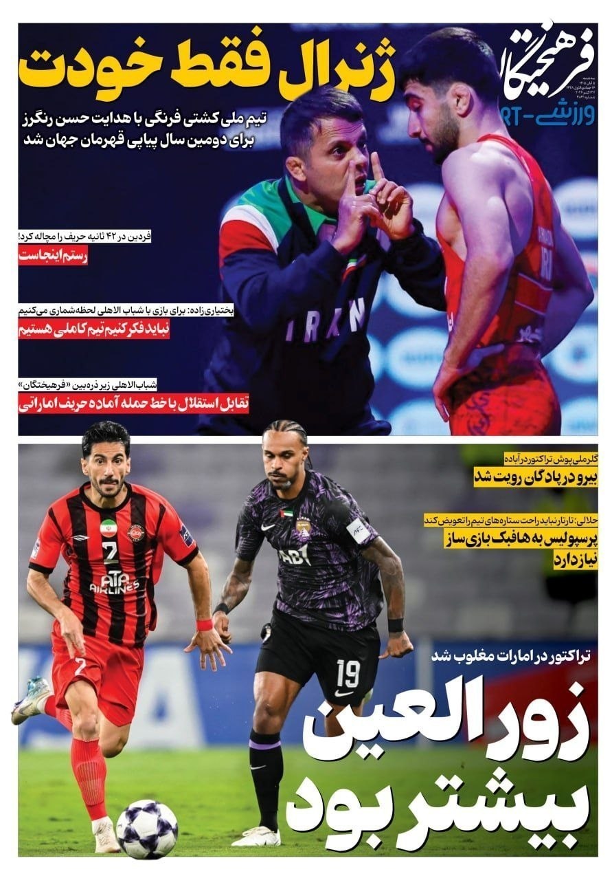 روزنامه وطن امروز , روزنامه کیهان , روزنامه خراسان , روزنامه جوان , روزنامه همشهری , روزنامه جام جم , روزنامه فرهیختگان , روزنامه اینترنتی صدای ایران , 