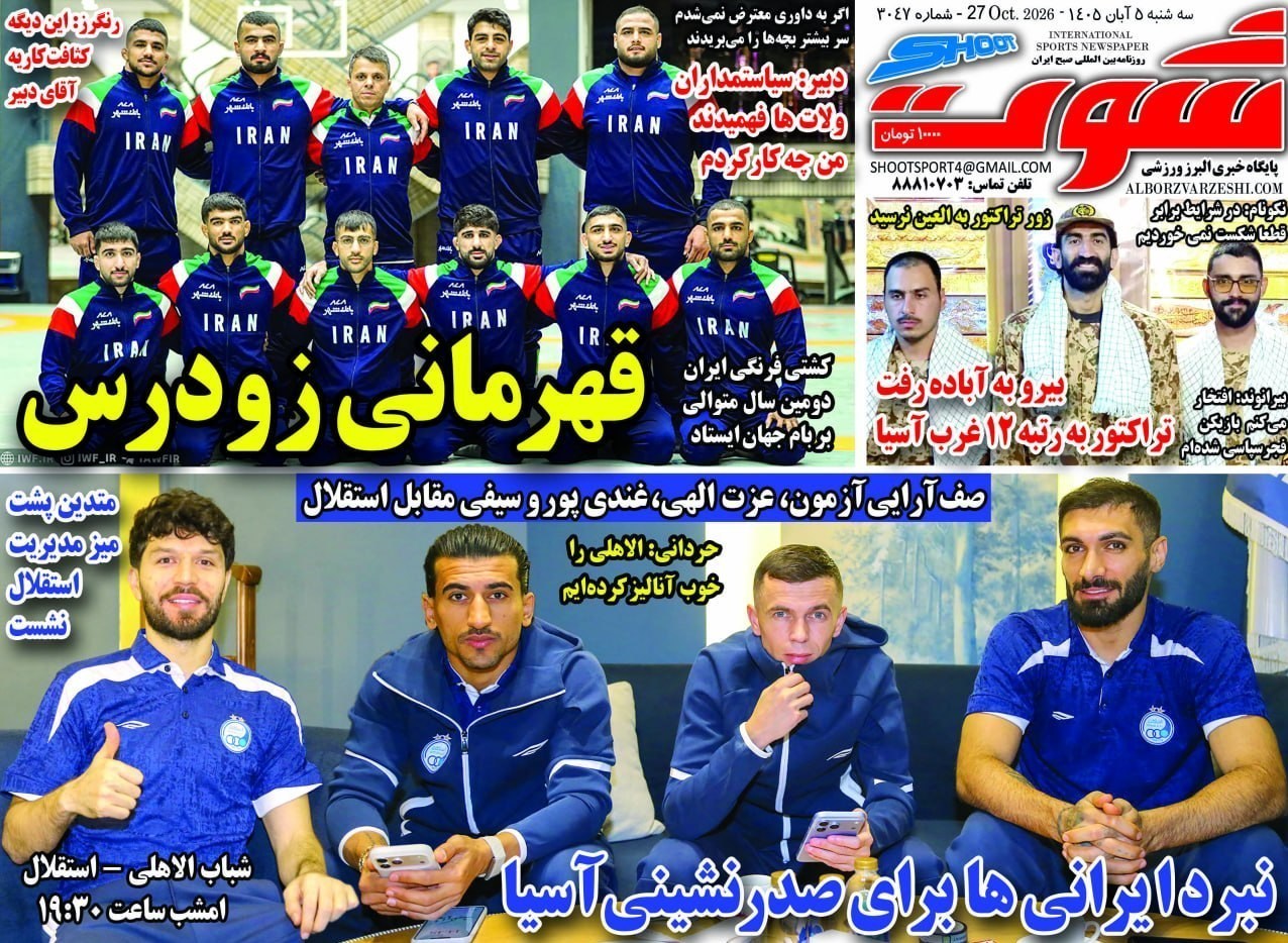 روزنامه وطن امروز , روزنامه کیهان , روزنامه خراسان , روزنامه جوان , روزنامه همشهری , روزنامه جام جم , روزنامه فرهیختگان , روزنامه اینترنتی صدای ایران , 