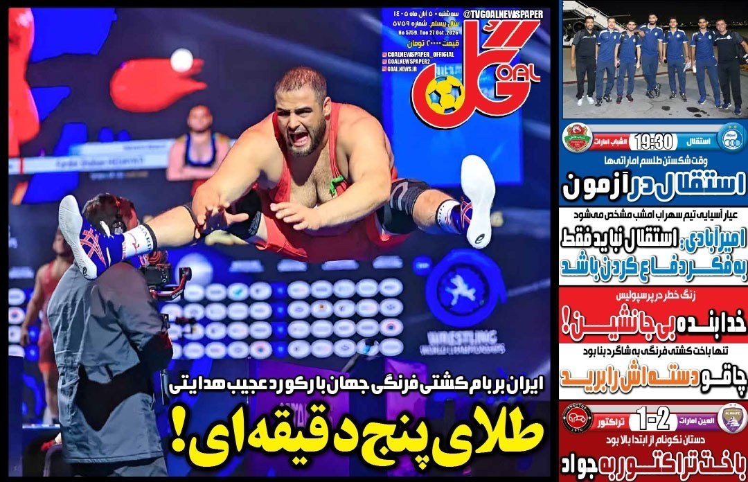 روزنامه وطن امروز , روزنامه کیهان , روزنامه خراسان , روزنامه جوان , روزنامه همشهری , روزنامه جام جم , روزنامه فرهیختگان , روزنامه اینترنتی صدای ایران , 