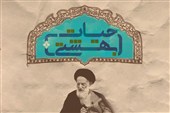 آیت‌الله شبیری در مباحث علمی تحت تأثیر جریان‌ها نبود