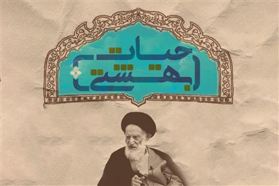 شاگردپروری آیت‌الله شبیری؛ روح تازه در تحصیلات فقهی