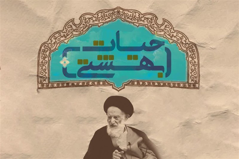 آیت‌الله شبیری در مباحث علمی تحت تأثیر جریان‌ها نبود
