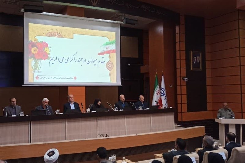 اخبار استان خراسان جنوبی , خبرگزاری تسنیم , معدن ,