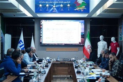 بررسی برنامه‌های تیم‌های ملی فوتبال
