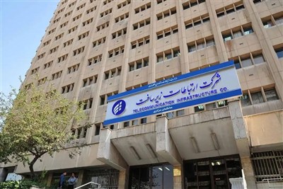 بحران‌سازی با بورسی‌شدن شرکت ارتباطات زیرساخت