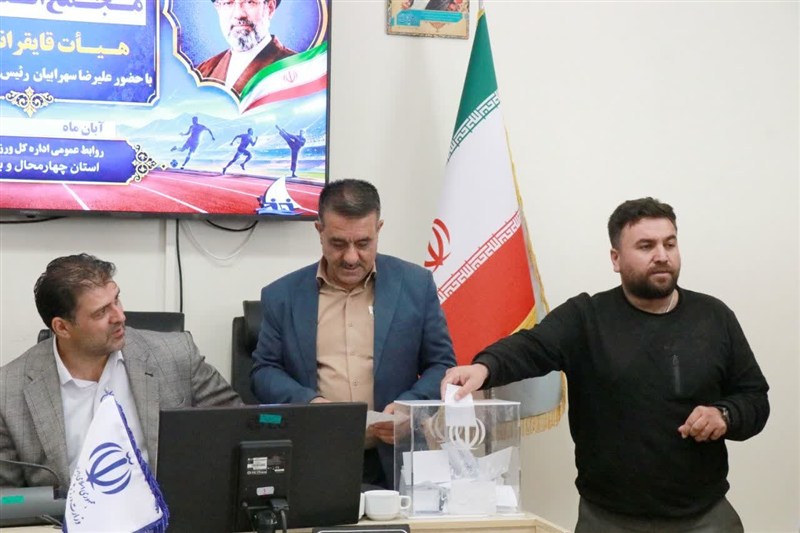 اخبار استان چهارمحال و بختیاری , اخبار شهرکرد , ورزش ایران , قایقرانی , قایقرانی ایران ,