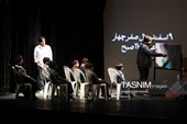 نمایش آیینی نقطه عطف، صفر چهار