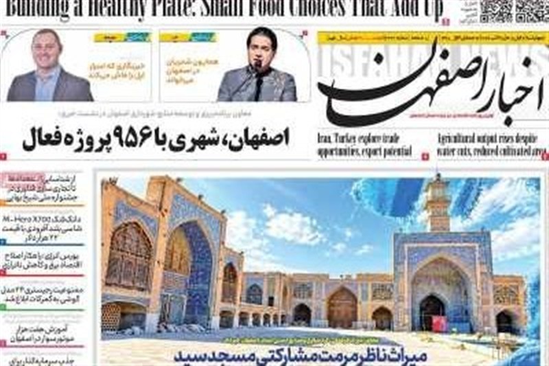 مطبوعات ششم آبانماه اصفهان؛تکلیف رهبر به شعام؛چهارراه تدبیر