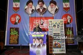 شکوه غیرت در بام دنا