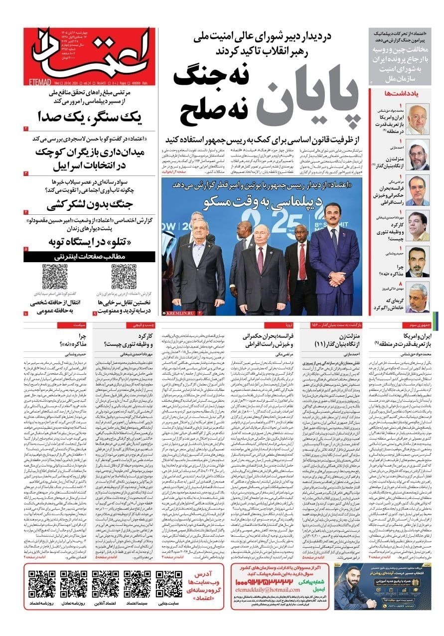 روزنامه وطن امروز , روزنامه کیهان , روزنامه خراسان , روزنامه جوان , روزنامه همشهری , روزنامه فرهیختگان , روزنامه اینترنتی صدای ایران , 